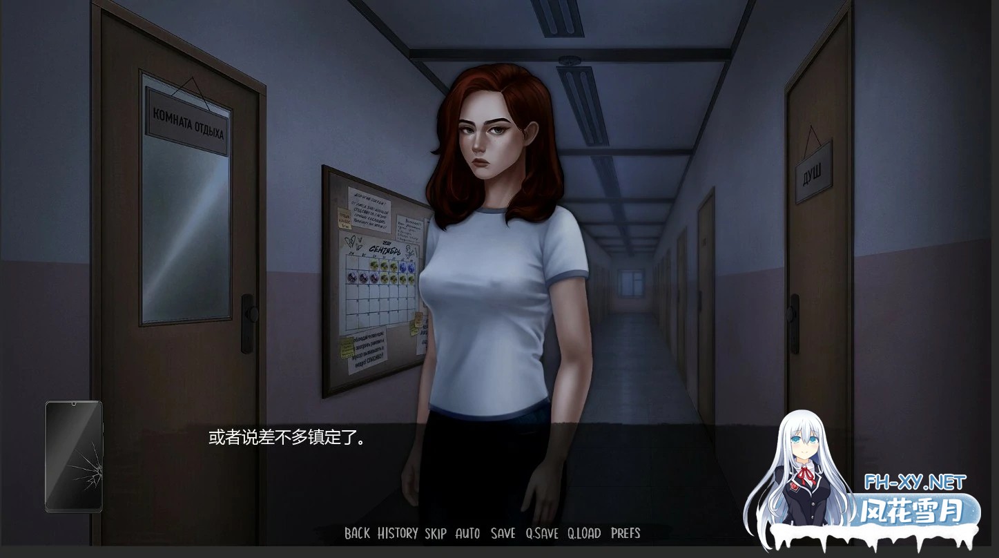 [SLG/AI汉化/沙盒/更新]半杯碎影/Glass Half Broken [Ep.3.1][PC+安卓/580M]-6.jpg