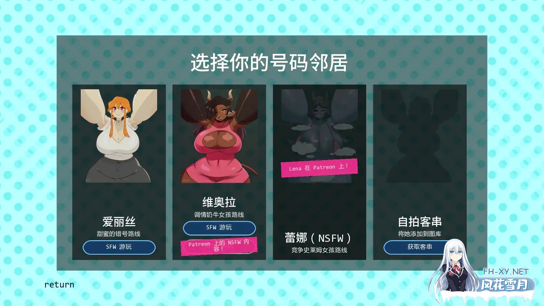 [SLG/AI汉化/2D/AI作画/更新]来电奇缘/Unexpected Number Neighbor [Ver1.1.3][PC+安卓/0.62G]-2.jpg