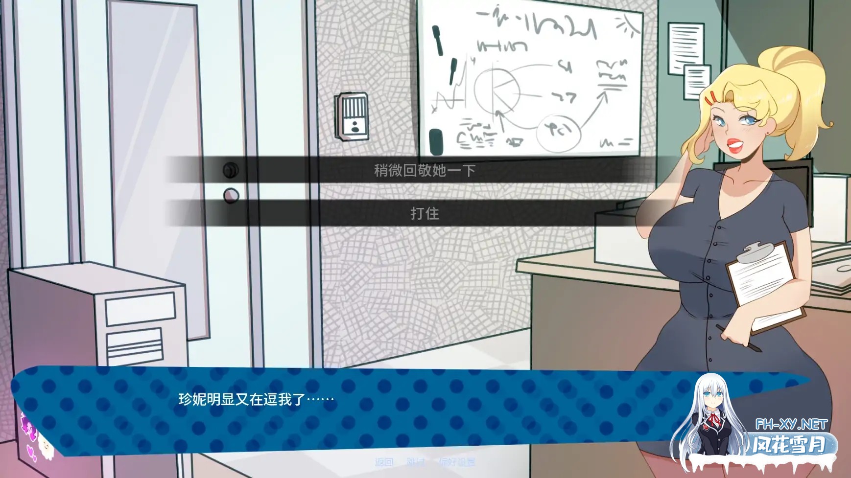 [SLG/AI汉化/2D/AI作画/更新]来电奇缘/Unexpected Number Neighbor [Ver1.1.3][PC+安卓/0.62G]-3.jpg