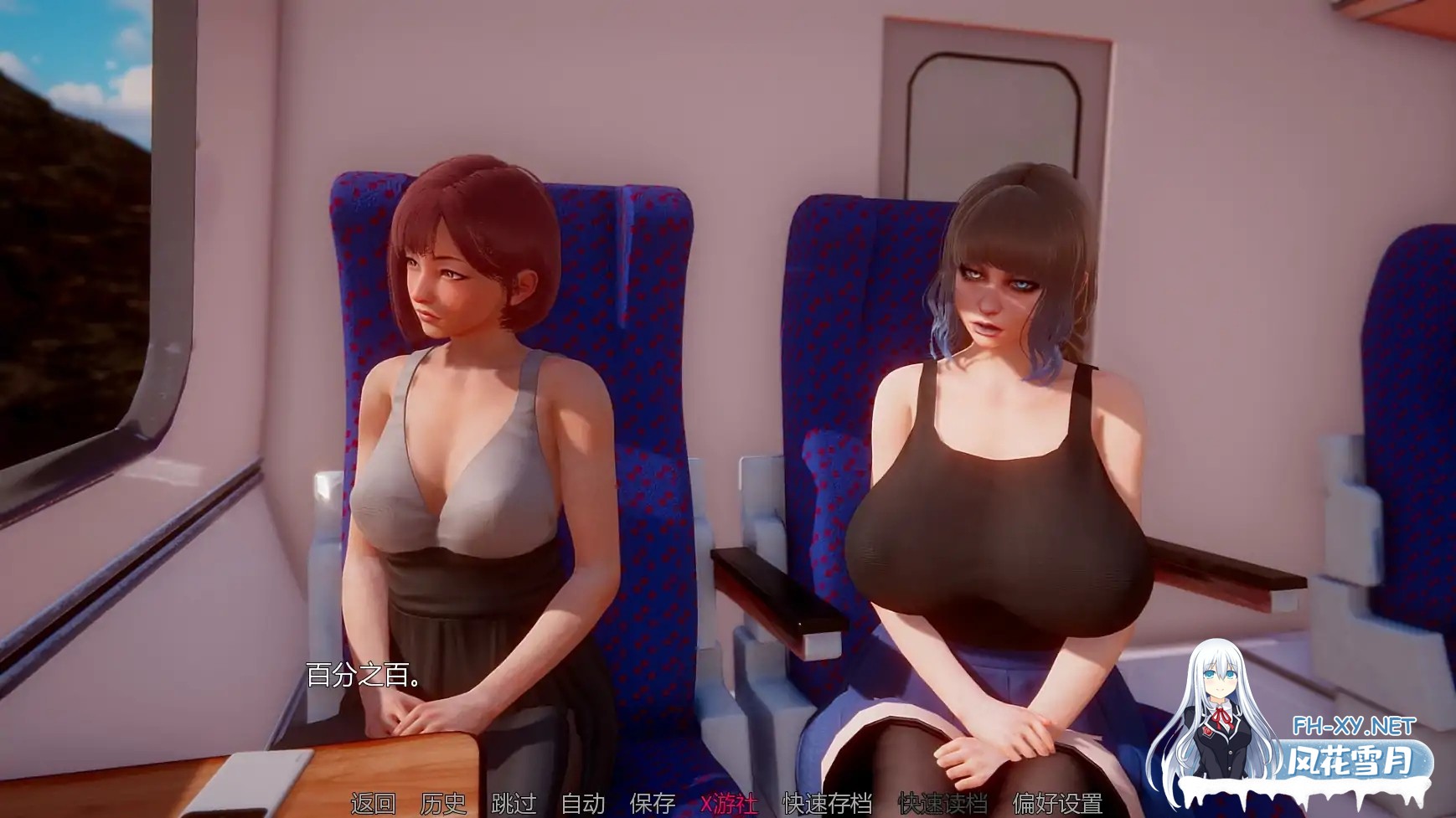 [SLG/AI汉化/3D/动态/更新]深度的复兴2/Depth's Revival 2 [Ep.2 P3][PC+安卓/2.5G]-1.jpg