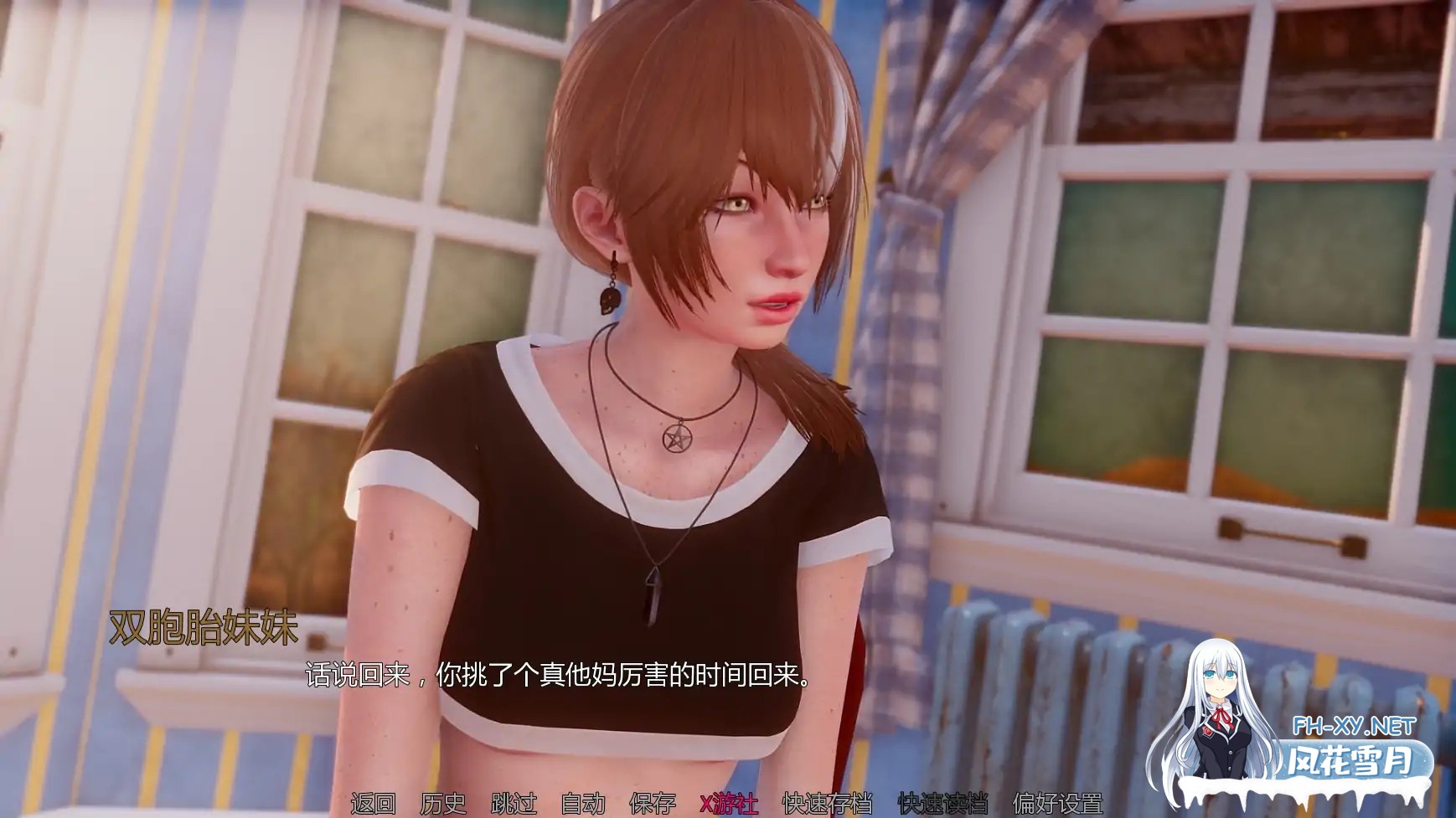 [SLG/AI汉化/3D/动态/更新]深度的复兴2/Depth's Revival 2 [Ep.2 P3][PC+安卓/2.5G]-3.jpg