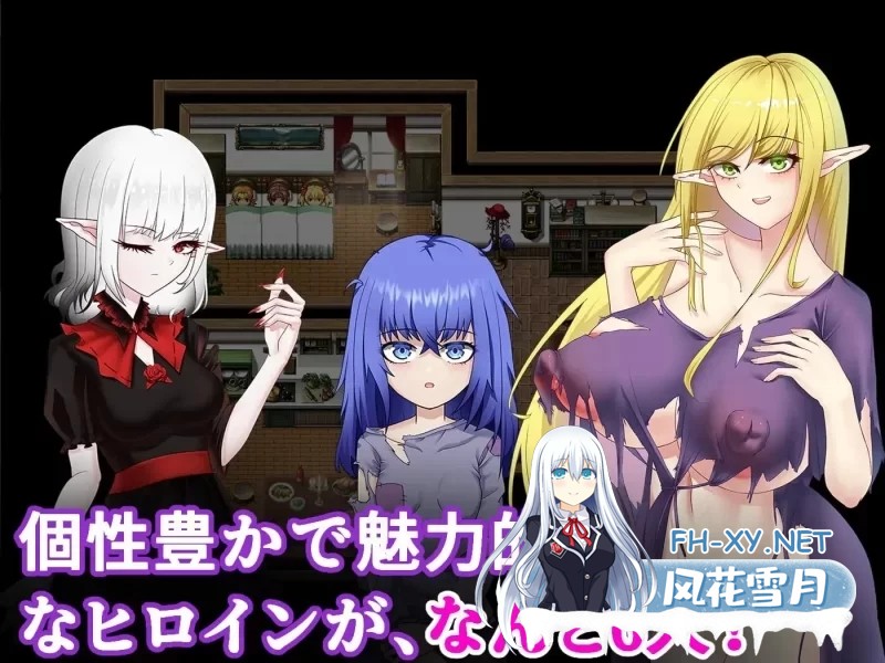 [日式RPG/官中] 迷雾之村/霧深き村 Ver1.00 官方中文版 [1.2G/新作]-1.jpg