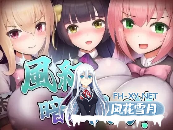 [日式RPG/AI汉化] 风纪催眠App!/風紀暗示アプリ! AI汉化版 [350M/新作]-1.jpg