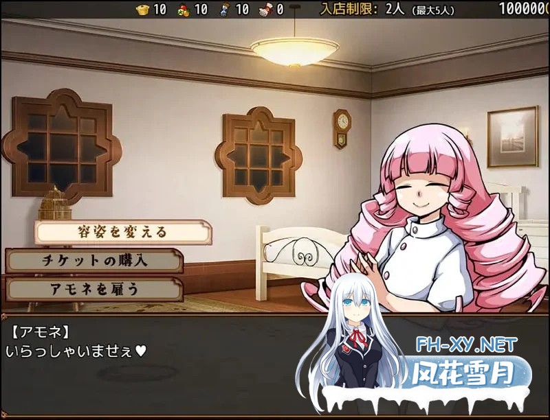 [SLG/经营养成/后宫/AI汉化/PC+安卓mtool]与流民少女共谱的食堂繁荣记 流民娘と始める食堂繁盛記 v1.0.4 AI汉化[1G]-3.jpg