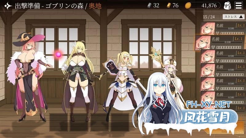 [SLG/官中/动态CG] 地下城计划/Project Dungeon V0.402 官方中文版 [1G/新作]-1.jpg