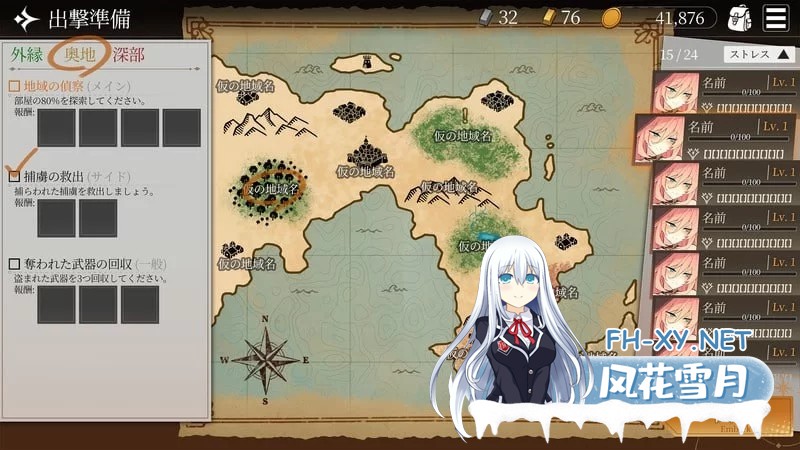 [SLG/官中/动态CG] 地下城计划/Project Dungeon V0.402 官方中文版 [1G/新作]-3.jpg