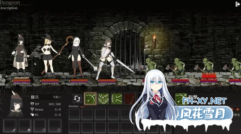 [SLG/官中/动态CG] 地下城计划/Project Dungeon V0.402 官方中文版 [1G/新作]-2.jpg