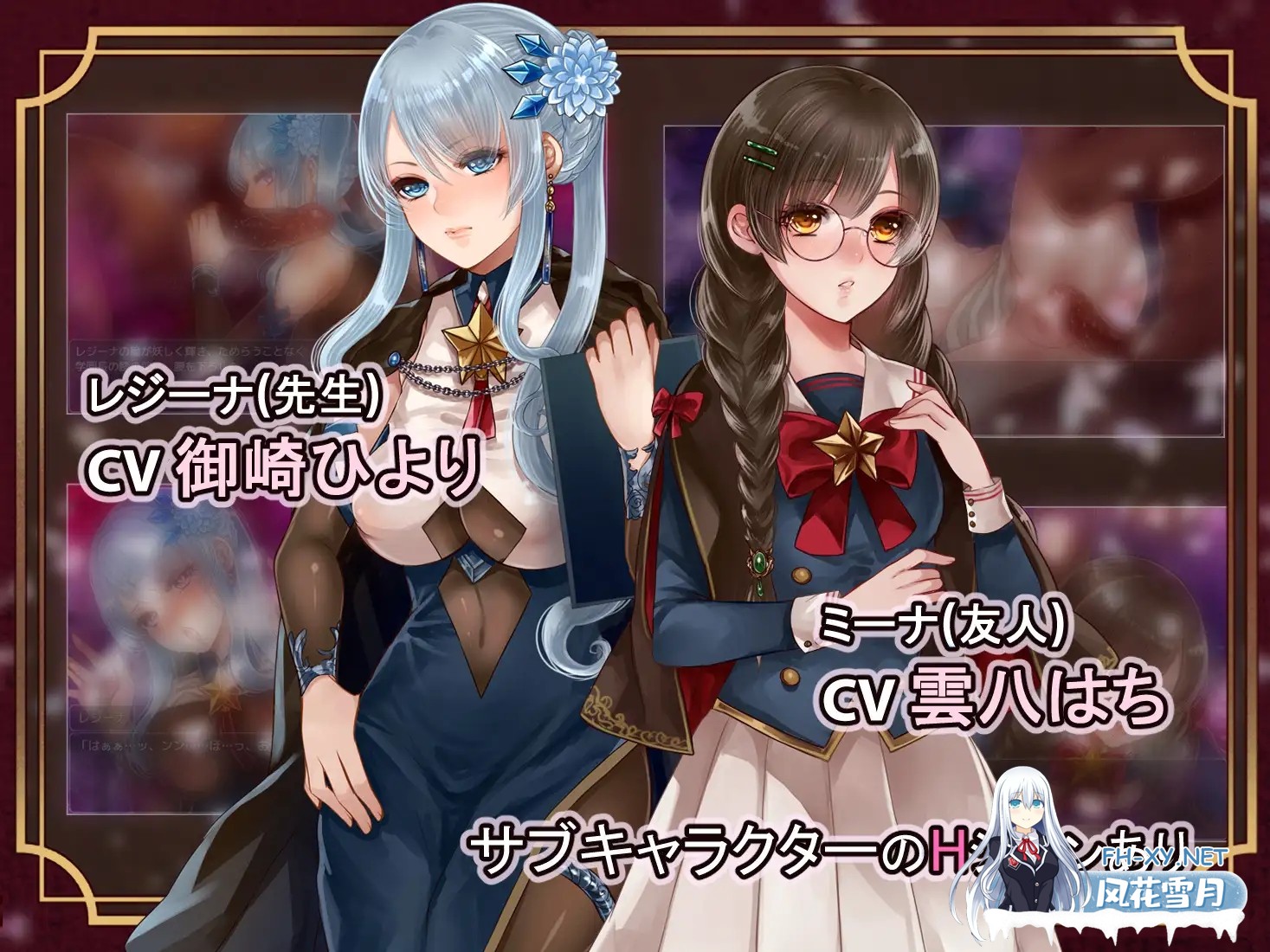 [RPG/汉化]エスターラと魔法学園 AI汉化版[PC/1.8G]-5.jpg
