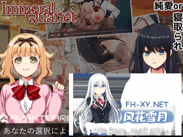 [RPG/官中] 背德的四重奏 Immoral Quartet V1.02 STEAM官中版+全CG存档 [1.30G]-3.png