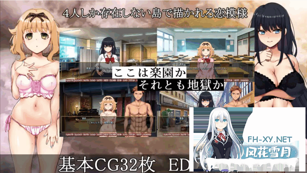 [RPG/官中] 背德的四重奏 Immoral Quartet V1.02 STEAM官中版+全CG存档 [1.30G]-4.png