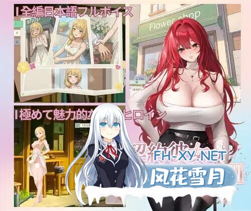 [SLG/官中/动态]契约女友的淫爱体验III 契約彼女の淫愛体験III 存档[1.6G]-7.jpg