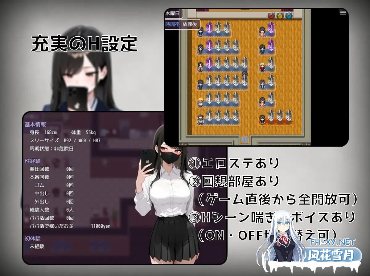 [RPG/AI汉化/制服/援交/中出/怀孕/处女][RJ01624510/しゃばどぅび社团]月城月奈想火～优等生女高中生的认同欲求满足法～/月城ツキナはバズりたい～...-3.jpg