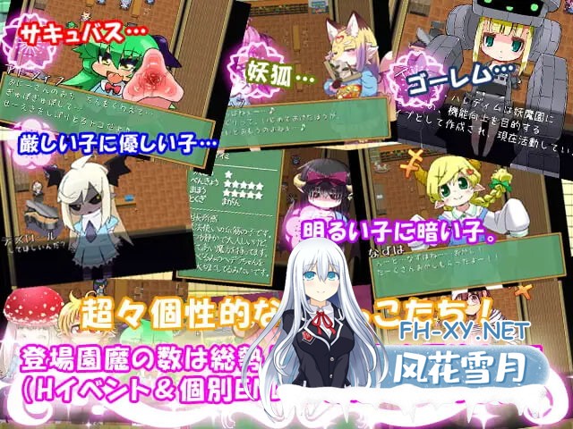 [RPG/机翻+AI文本/魅魔/魔物娘/萝莉/反向奸][RJ150996/トキノコギリ社团]魔立洛丽魅魔妖魔园/魔立ロリサキュバス妖魔園 [Ver1.6][PC/1.40G]-3.jpg