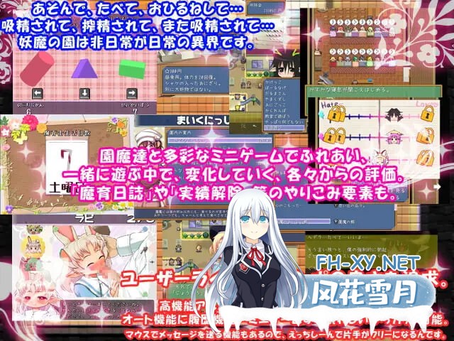 [RPG/机翻+AI文本/魅魔/魔物娘/萝莉/反向奸][RJ150996/トキノコギリ社团]魔立洛丽魅魔妖魔园/魔立ロリサキュバス妖魔園 [Ver1.6][PC/1.40G]-4.jpg