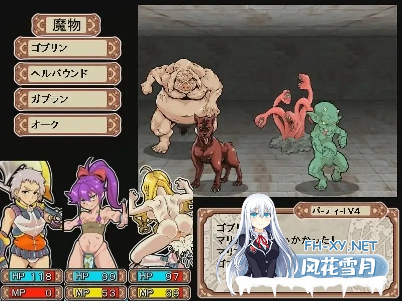 [回合RPG/异种X/战斗H/动态/STEAM官中/更新][RJ209600/るしまる堂社团]淫乱迷宫大师Plus/ダンジョンオブエロチックマスター/Dungeon of Erotic Master Plus[Ver2.4...-2.jpg