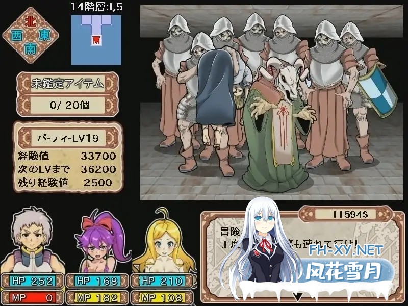 [回合RPG/异种X/战斗H/动态/STEAM官中/更新][RJ209600/るしまる堂社团]淫乱迷宫大师Plus/ダンジョンオブエロチックマスター/Dungeon of Erotic Master Plus[Ver2.4...-4.jpg