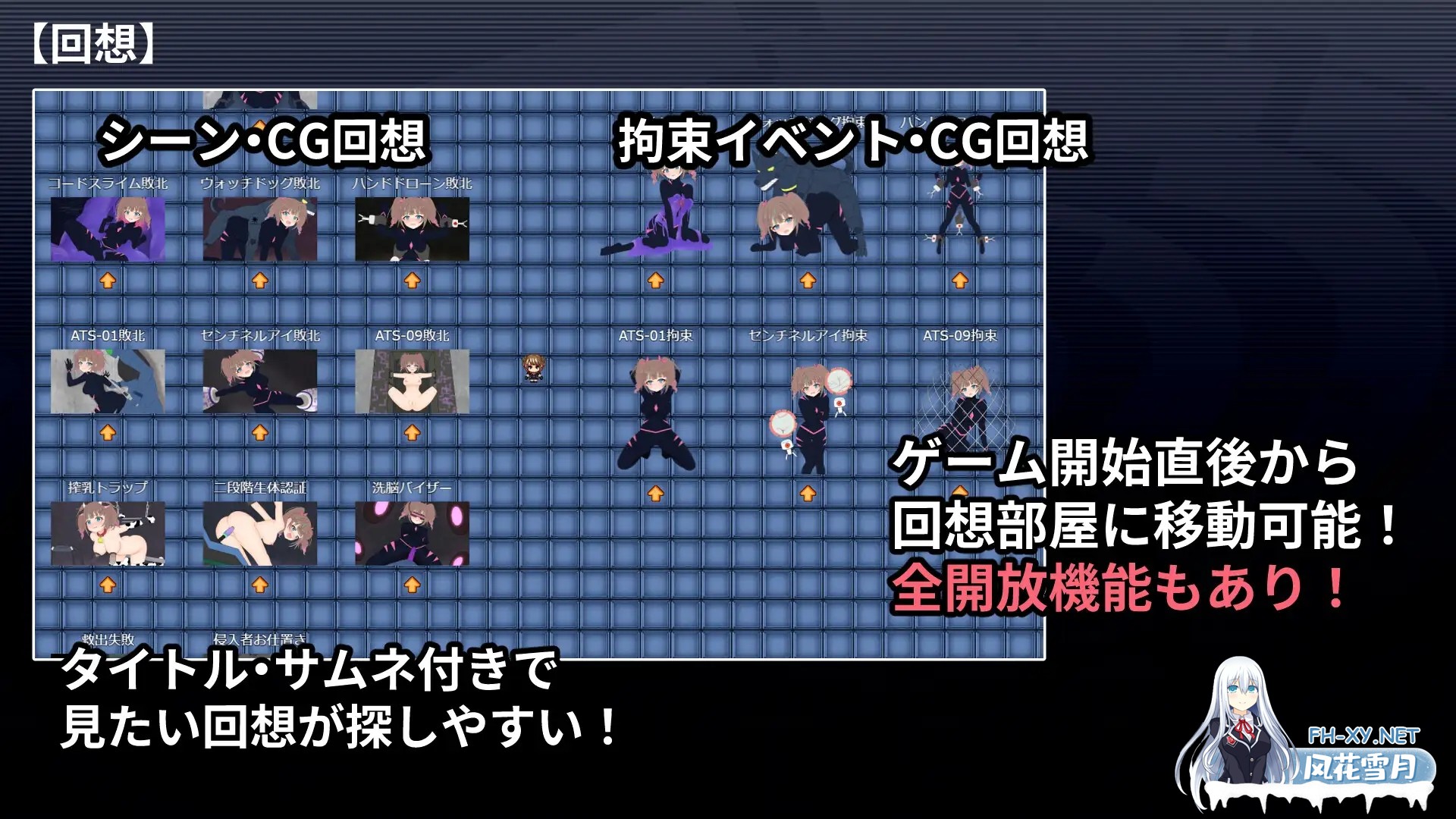 [RPG/机翻+AI文本/战斗H/堕落/异种X/拘束/羞耻][RJ01603797/しるきりばーど社团]幻装少女娜姬 -赛博色情陷阱地牢潜入录 -/幻装少女ナギ -サイバーエロ...-2.jpg