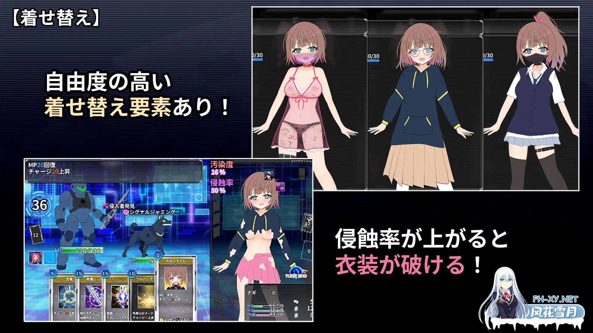 [RPG/机翻+AI文本/战斗H/堕落/异种X/拘束/羞耻][RJ01603797/しるきりばーど社团]幻装少女娜姬 -赛博色情陷阱地牢潜入录 -/幻装少女ナギ -サイバーエロ...-3.jpg