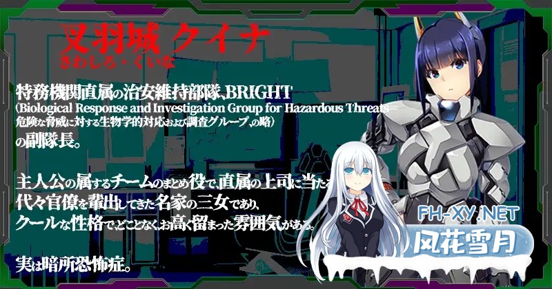 [SLG/动态/官中]パンドラメイズ―女上司と地下迷宮に閉じ込められました― v26.04.27 官方中文版[PC/2.6G]-2.jpg