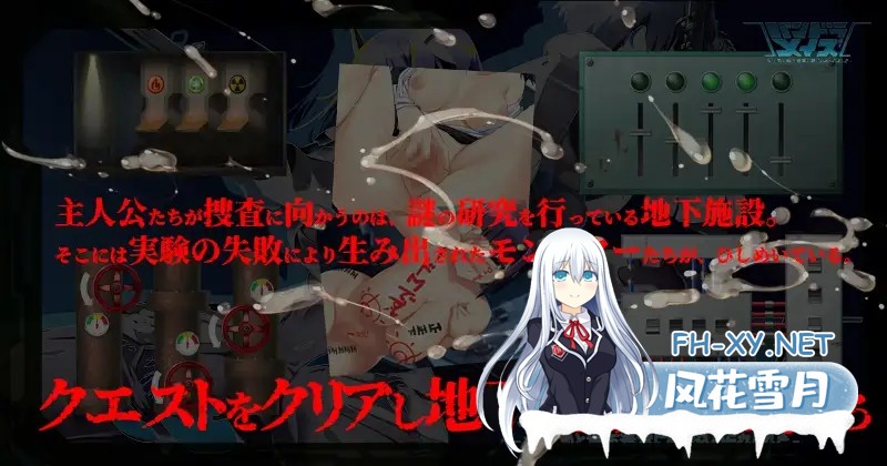 [SLG/动态/官中]パンドラメイズ―女上司と地下迷宮に閉じ込められました― v26.04.27 官方中文版[PC/2.6G]-4.jpg