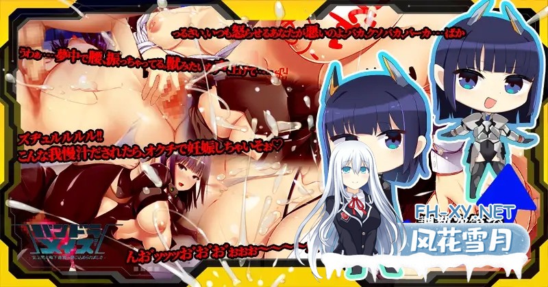 [SLG/动态/官中]パンドラメイズ―女上司と地下迷宮に閉じ込められました― v26.04.27 官方中文版[PC/2.6G]-3.jpg