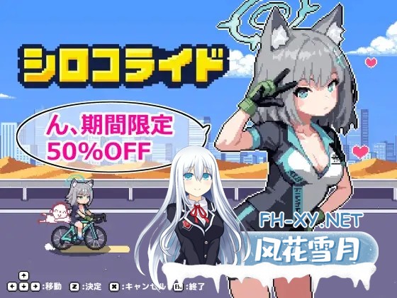 [ACT/生肉/NTR/肛交/异种X/兽X/羞耻/中出/怀孕][RJ01649352/安全区画社团]砂狼白子/シロコライド[PC/220M]-2.jpg