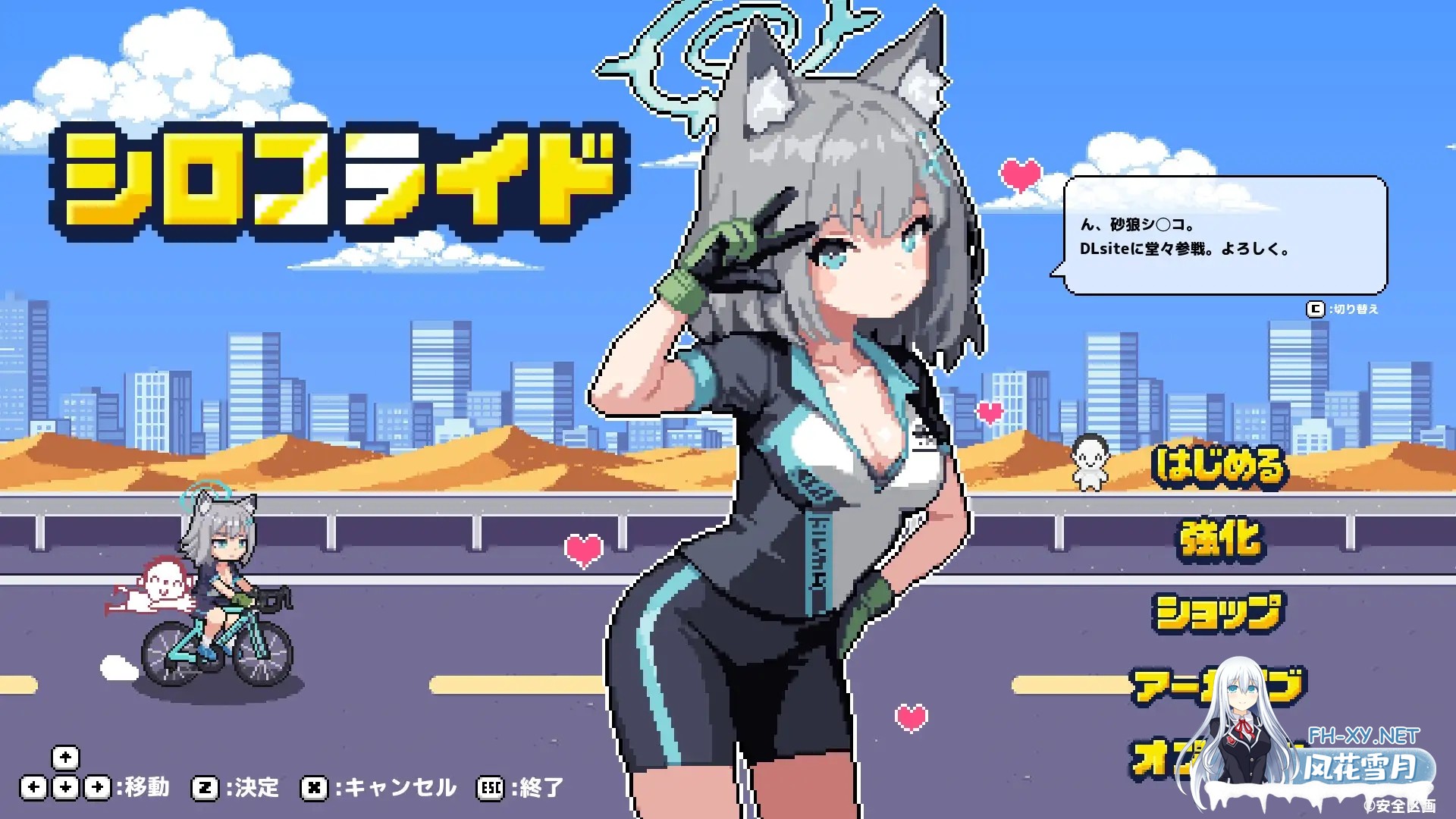 [ACT/生肉/NTR/肛交/异种X/兽X/羞耻/中出/怀孕][RJ01649352/安全区画社团]砂狼白子/シロコライド[PC/220M]-3.jpg