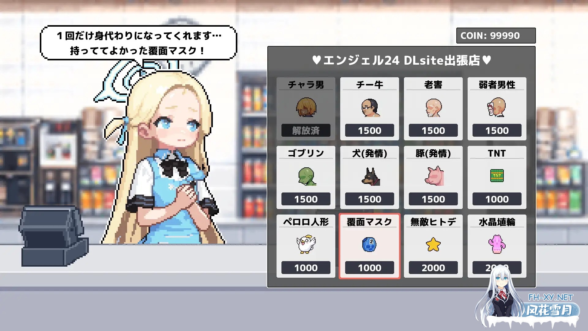 [ACT/生肉/NTR/肛交/异种X/兽X/羞耻/中出/怀孕][RJ01649352/安全区画社团]砂狼白子/シロコライド[PC/220M]-4.jpg