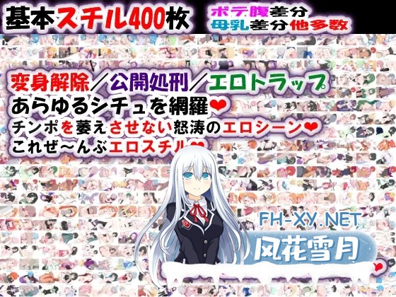 [SLG/汉化]荒廃魔法少女T――EYEに溺れる気高き乙女、心乱れて淫らに堕ちる v1.10 AI汉化版[PC/1.6G]-2.jpg