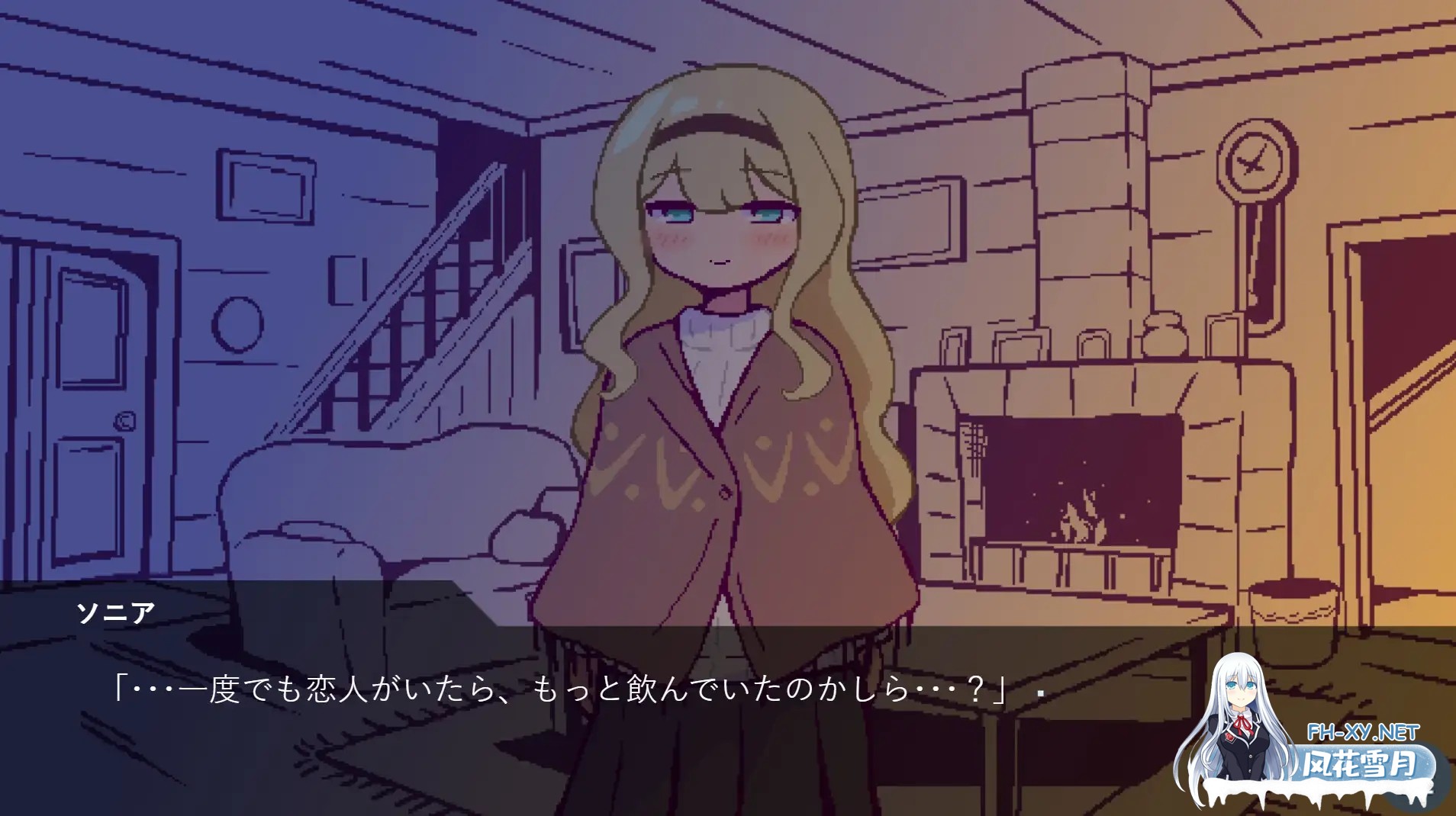 [SLG/动态/汉化]北欧姉妹と甘々ペンション生活 AI汉化版[PC/500M]-6.jpg