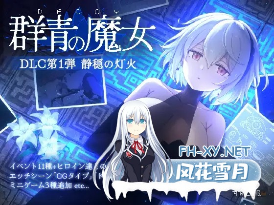[ACT/动态/官中]Dusk City - 沉静的灯火 Dusk City - Beacon of Tranquility 官方中文步兵版[PC/2.1G]-1.jpg