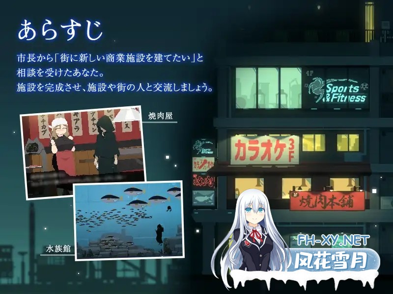 [ACT/动态/官中]Dusk City - 沉静的灯火 Dusk City - Beacon of Tranquility 官方中文步兵版[PC/2.1G]-2.jpg