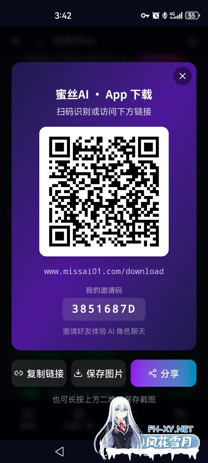 Screenshot_20260620_154241_com.missai.twa.jpg