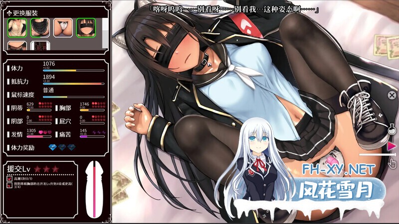 [SLG/PC+安卓] 援交幻想-用爱与勇气与援交拯救世界 v1.08 官中版 [5.1G]-2.jpg