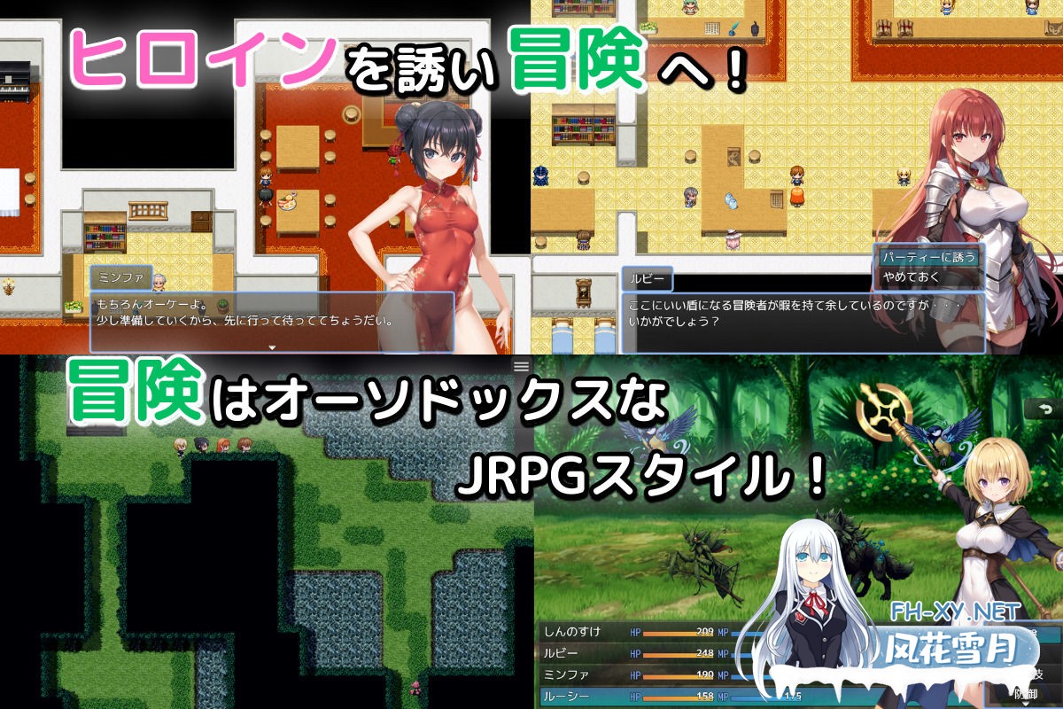 [RPG/汉化]名もなき三男の迷宮戦記〜誰かの腕に堕ちる君〜 v1.1 AI汉化版[PC/1G]-2.jpg