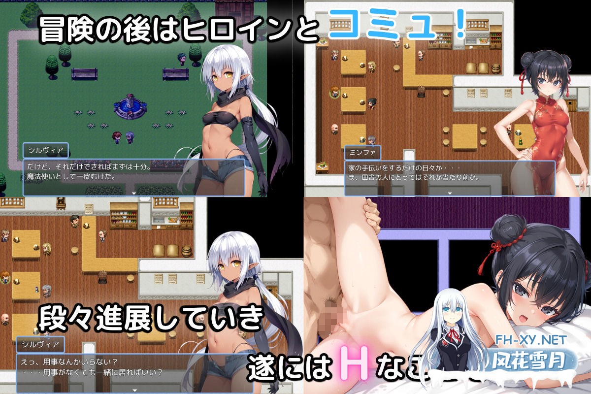 [RPG/汉化]名もなき三男の迷宮戦記〜誰かの腕に堕ちる君〜 v1.1 AI汉化版[PC/1G]-3.jpg