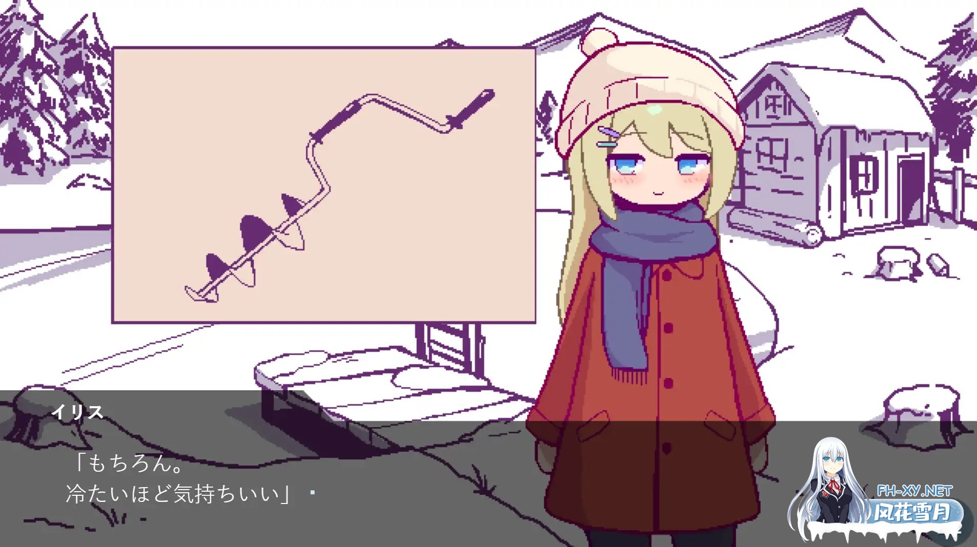 [SLG/机翻+AI文本/像素/多P/处女][RJ01546127/終木ノキ社团]北欧姐妹与甜蜜寄宿生活/北欧姉妹と甘々ペンション生活[PC/330M]-9.jpg