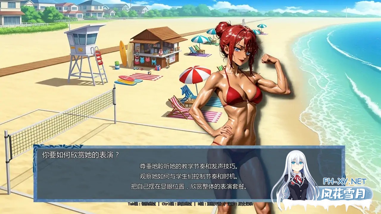 [SLG/AI汉化/后宫/更新]时间法师/Chronoromancer[Ver0.9.4][PC+安卓/5.3G]-5.jpg