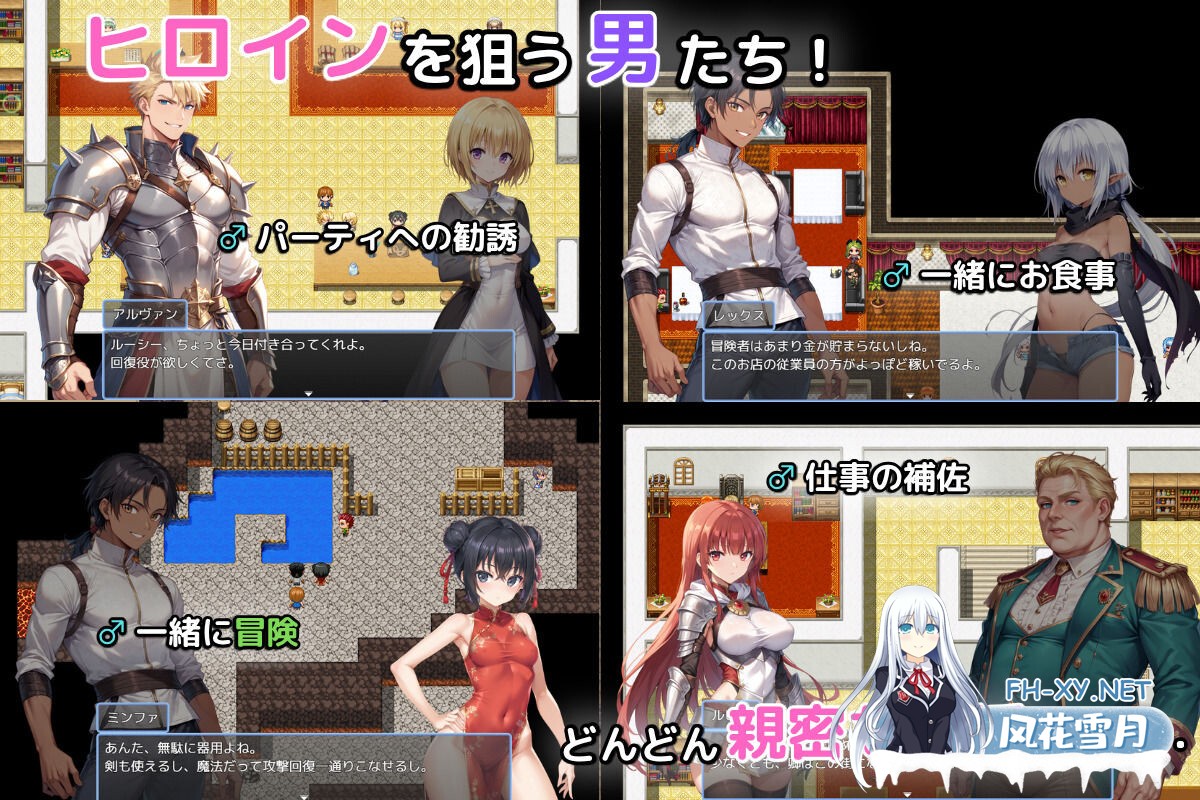 [RPG/机翻+AI文本/AI作画/巨乳/NTR/中出]无名三男的迷宫战记〜堕落于谁人之臂的你〜/名もなき三男の迷宮戦記〜誰かの腕に堕ちる君〜[Ver1.1+自带全...-7.jpg