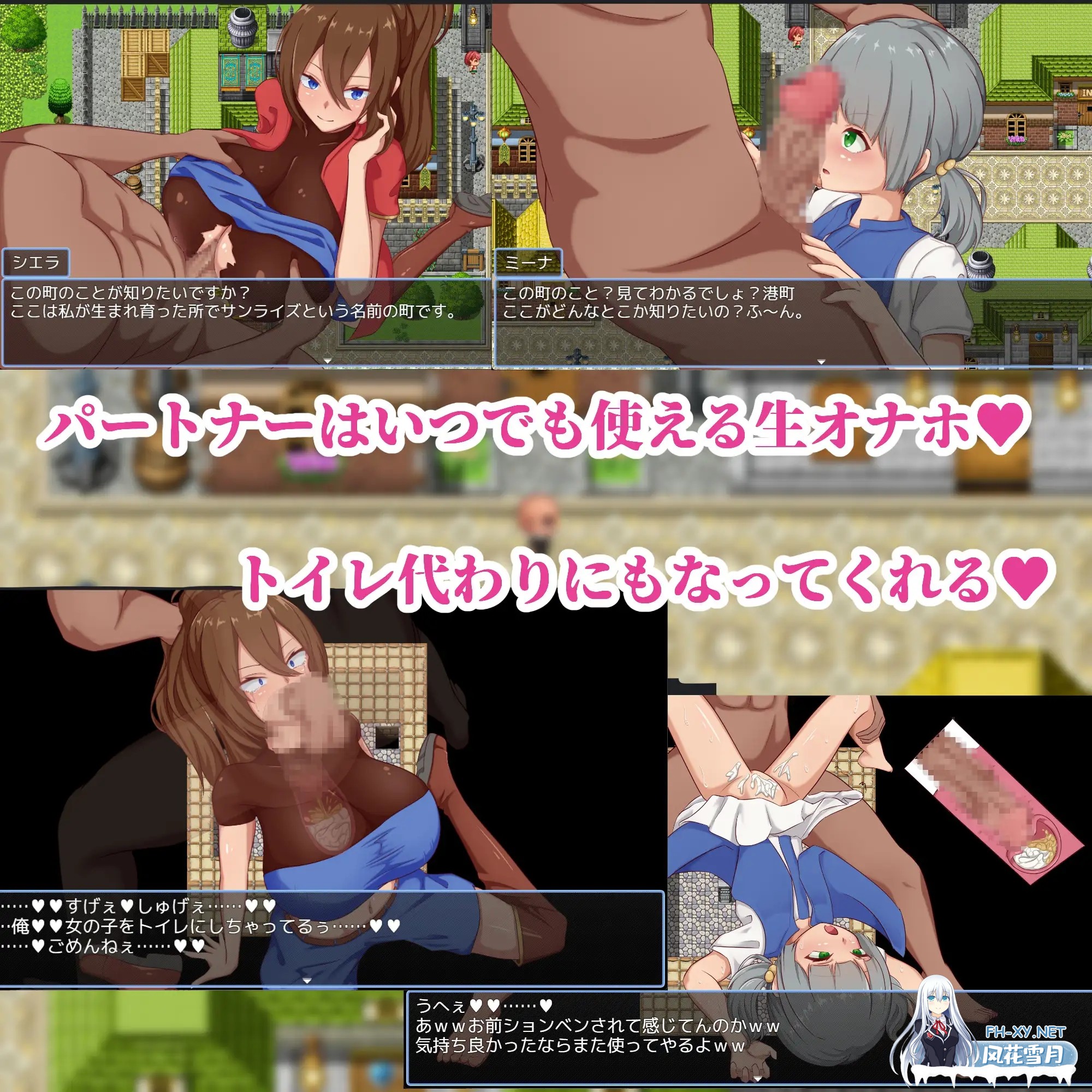 [RPG/机翻+AI文本/NTR/口交/乳交/巨乳][RJ01649376/陸の埠頭社团]NPC奸～代替勇者以世界和平为目标～/NPC姦～勇者に代わって世界平和を目指す～[PC/1.50...-5.jpg