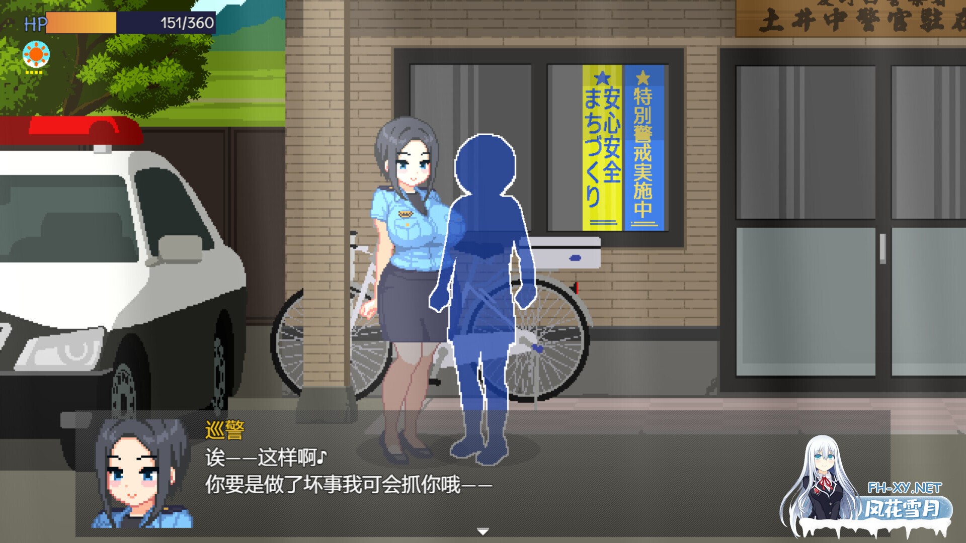 [日系SLG像素/官中/步兵/PC]与夏日姐姐们的甜蜜时光 Summer Sisters ぼくと夏のおねえちゃん達 v1.02 官方中文步兵版[348M]-8.jpg