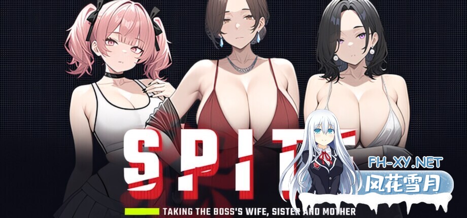 [互动SLG/官中/全动态/PC]恶意:夺走老板的妻子、妹妹和母亲 the Boss's Wife, Sister and Mother v1.5.1 官方中文步兵版+自带全回想[937M]-5.jpg