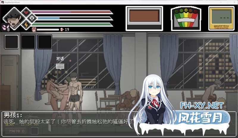 [捉鬼ACT/全动态/汉化]欲望寻魂~Lustful Spirit Hunt V.0.41 汉化中文版+全CG存档[860M]-7.jpg