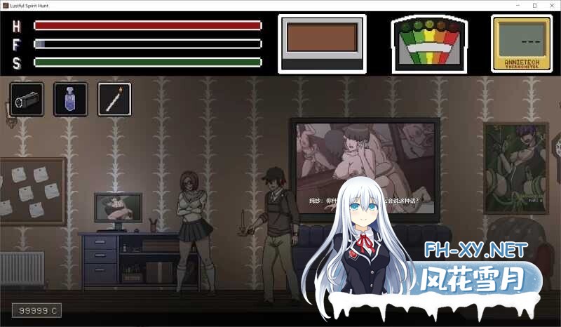 [捉鬼ACT/全动态/汉化]欲望寻魂~Lustful Spirit Hunt V.0.41 汉化中文版+全CG存档[860M]-21.jpg