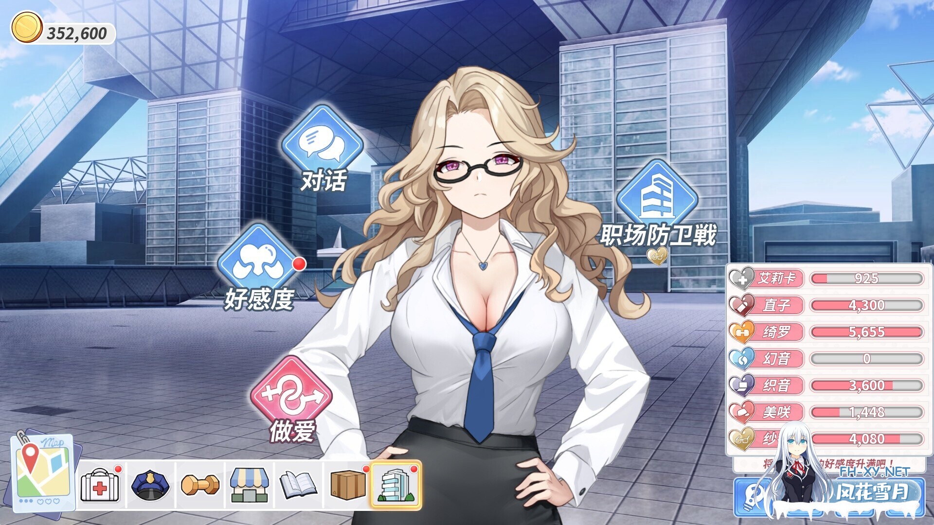 [SLG/STEAM官中/步兵/巨乳/口交]鲁蛇穿越异世界 -做爱、打工、万事屋-/Loser Got Isekai’d – Sex, Side Jobs, and Odd Tasks[Ver1.0.0.11][PC/1.10G]-15.jpg