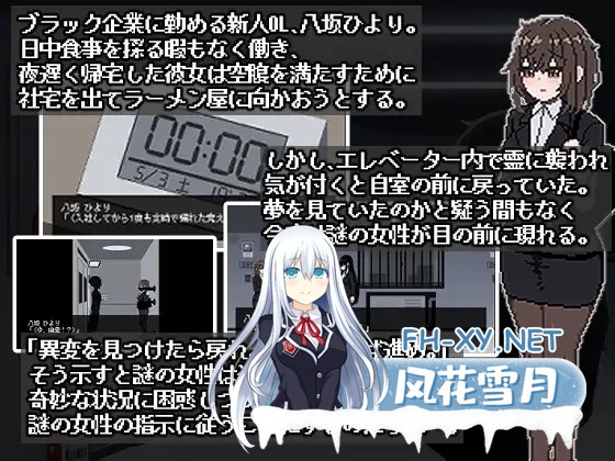 [SLG/像素/OL/中出/口交/羞辱/AI汉化][RJ01387726/ アカナサハラ社团]801号室/room 801[PC/70M]-5.jpg