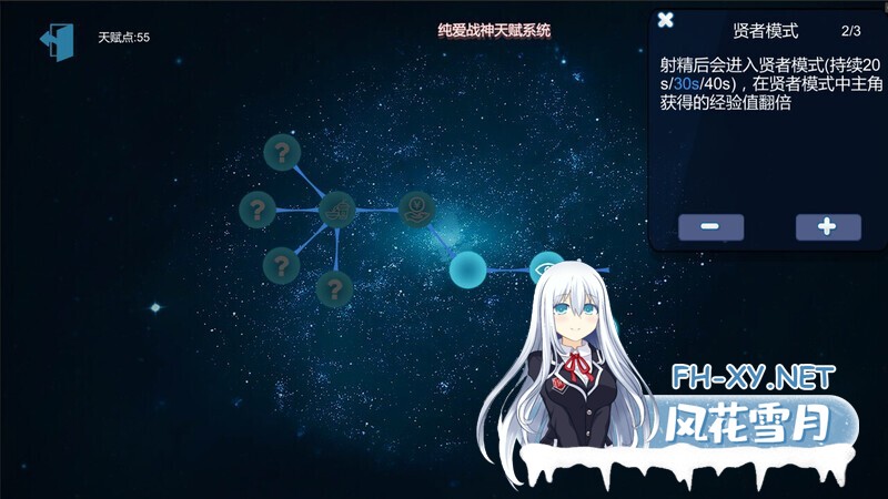 [SLG/AI作画/动态/STEAM官中/巨乳/更新]黑山恋爱咖啡厅/BM Love Cafe[Ver3.7][PC/2G]-7.jpg