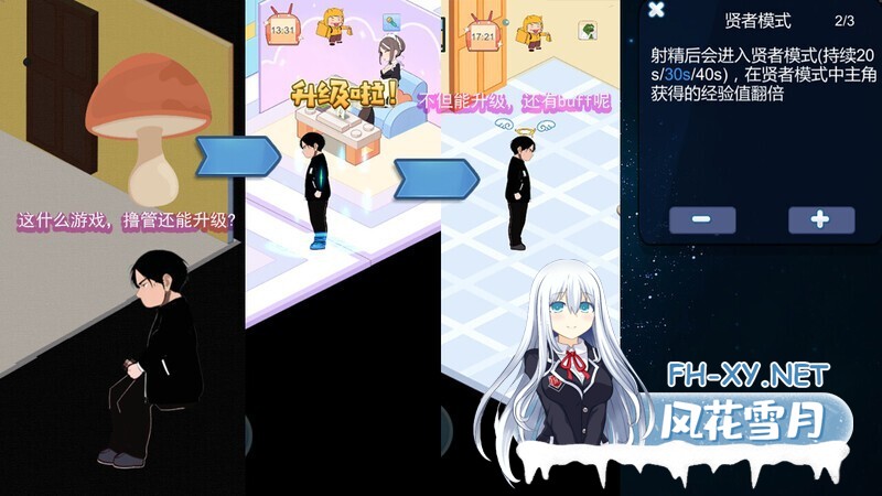 [SLG/AI作画/动态/STEAM官中/巨乳/更新]黑山恋爱咖啡厅/BM Love Cafe[Ver3.7][PC/2G]-9.jpg