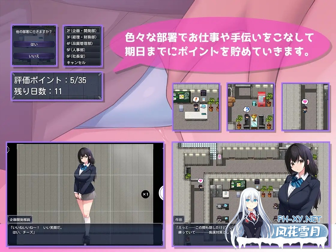[RPG/生肉/制服/堕落/NTR][RJ01650244/どうじな社团]淫・淫・淫～实习期内不道德的员工们～/淫・淫・淫～インターンでインモラルな社員たち～[PC/83...-5.jpg