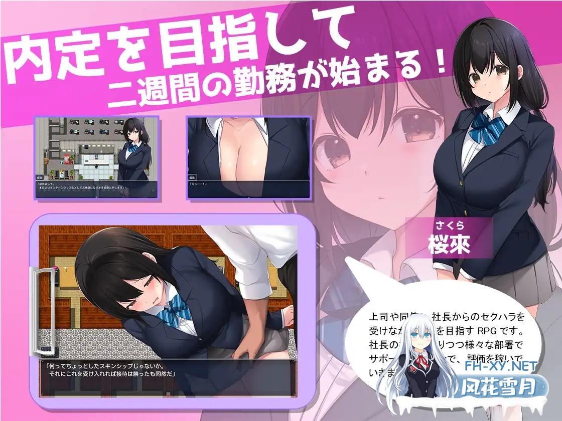 [RPG/生肉/制服/堕落/NTR][RJ01650244/どうじな社团]淫・淫・淫～实习期内不道德的员工们～/淫・淫・淫～インターンでインモラルな社員たち～[PC/83...-6.jpg